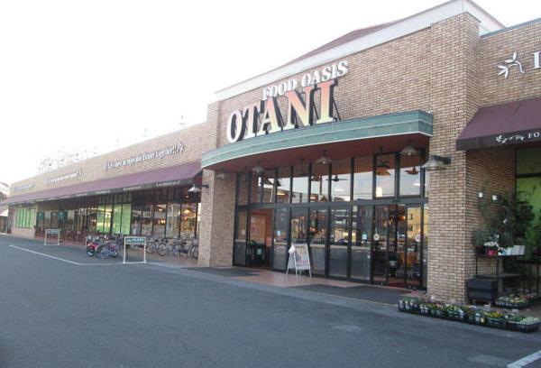 アルベール平松(フードオアシスOTANI平松店)