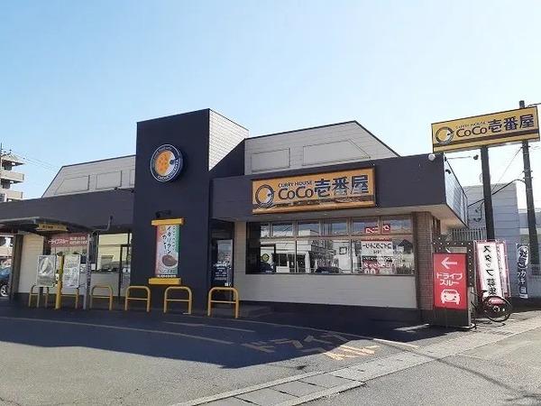 プリムローズ(CoCo壱番屋宇都宮東簗瀬店)