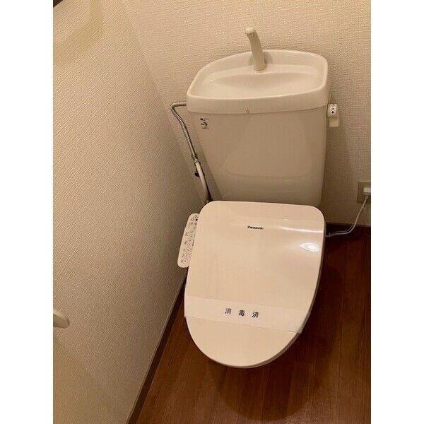 陽だまりハイツ2000　B