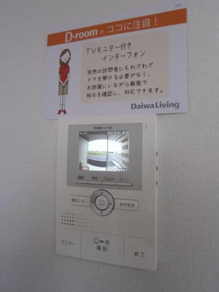 フォーゲルテラスリラⅤ