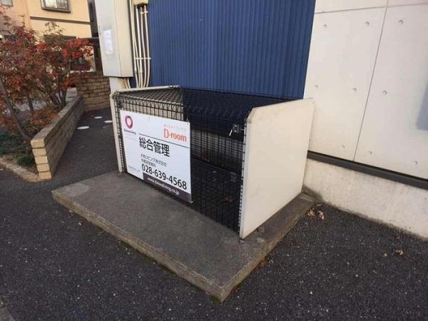 さくらハウス