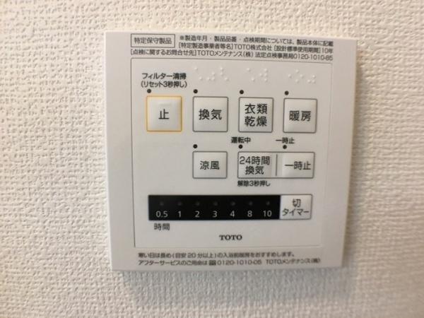 ラ・サンテ　Ａ