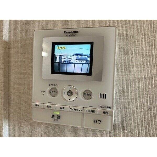 フォルネ(オール電化)