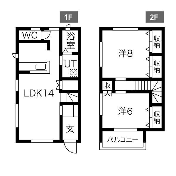 竹林メゾネットIII