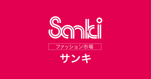 アマルフィーノグラン(サンキ越戸店)