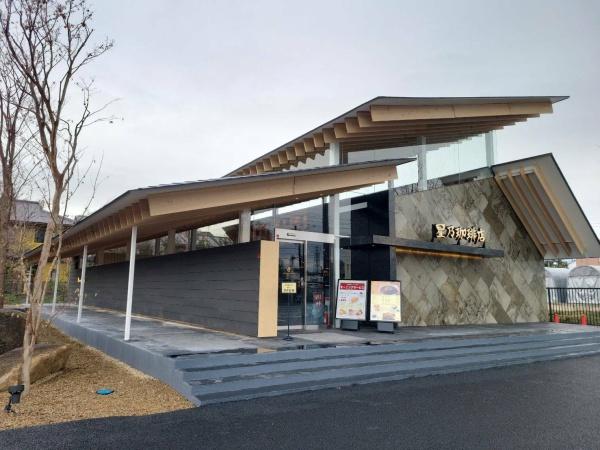 ポテトハイムD(星乃珈琲店宇都宮若松原店)