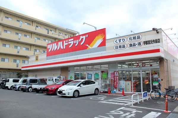 ブランクロスVII(ツルハドラッグ宇都宮元今泉店)