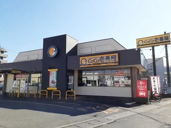ジュエルコート(CoCo壱番屋宇都宮東簗瀬店)