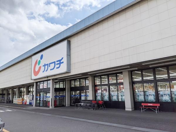 Y&Mアミティエ(カワチ薬品戸祭北店)