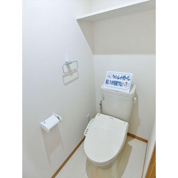 Y&Mアミティエ(トイレ)