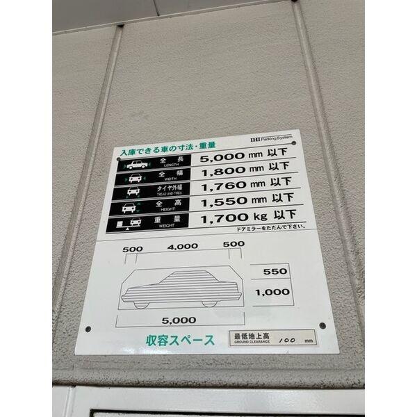 MRR宇都宮(その他)