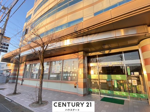 RaffineⅣ(栃木銀行簗瀬支店)