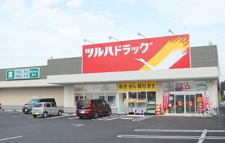 三河江曽島(ミカワエソジマ)(ツルハドラッグ宇都宮江曽島店)