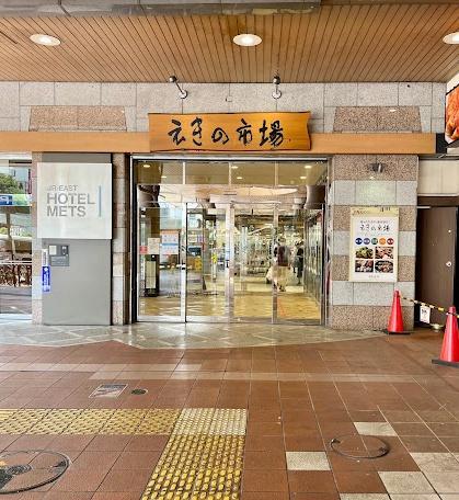 ＣＲＥＡ元今泉(宇都宮パセオえきの市場)