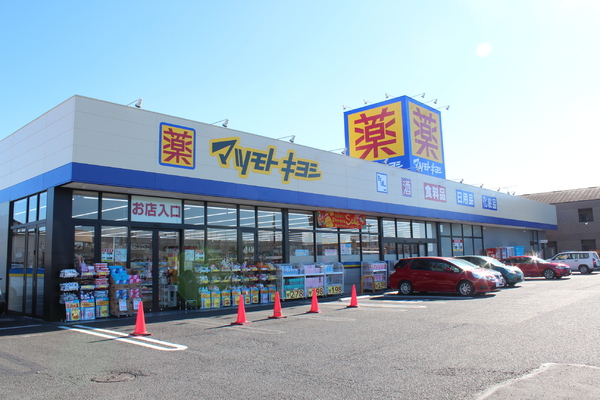 ヴァン・ベール　E棟(マツモトキヨシ宇都宮テクノポリス店)