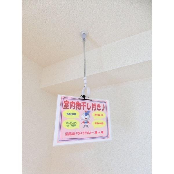 Y&Mセカンドステージ　A