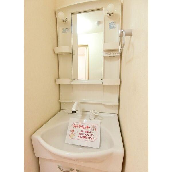 Y&Mアーバンライフ