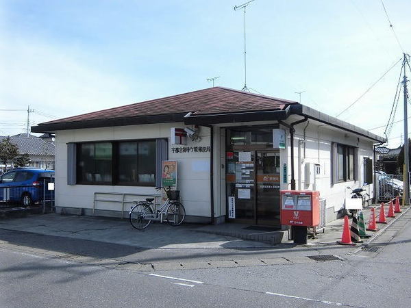 エテルノ・グランデ参番館(宇都宮御幸ヶ原郵便局)