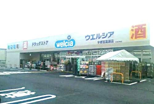 クレストコート　Ｂ(ウエルシア宇都宮簗瀬店)