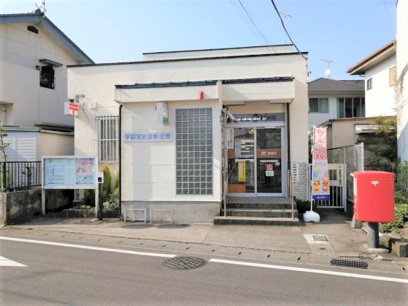 ビオス竹林(宇都宮岩曾郵便局)