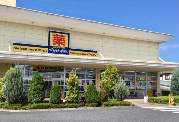 メルローズプレイス宇都宮(マツモトキヨシ宇都宮簗瀬店)