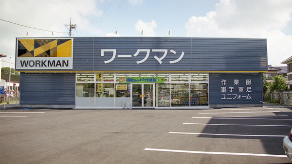 プレステージ・ウイングコート(ワークマン宇都宮駒生店)