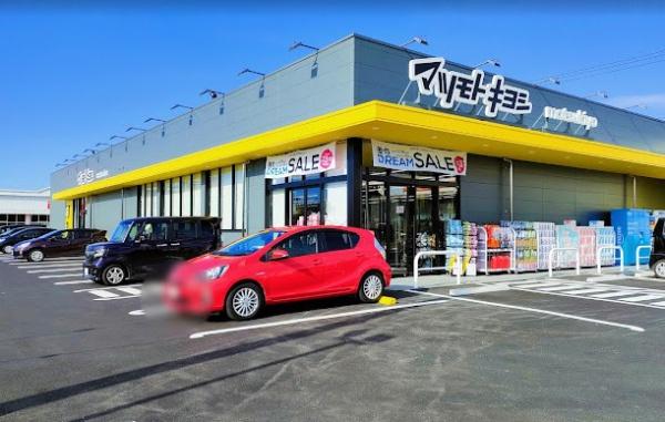 イリオス(マツモトキヨシ宇都宮岩曽店)