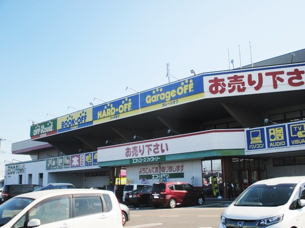 ブルーシャトー　A(ブックオフ宇都宮西川田店)