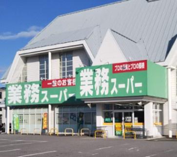 宇都宮市戸祭台の貸家(業務スーパー戸祭店)