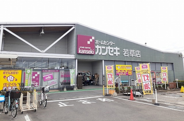 ボヌフィール(ホームセンターカンセキ若草店)