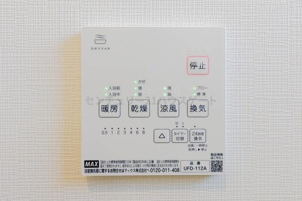 サザンシュロスⅣ参番館