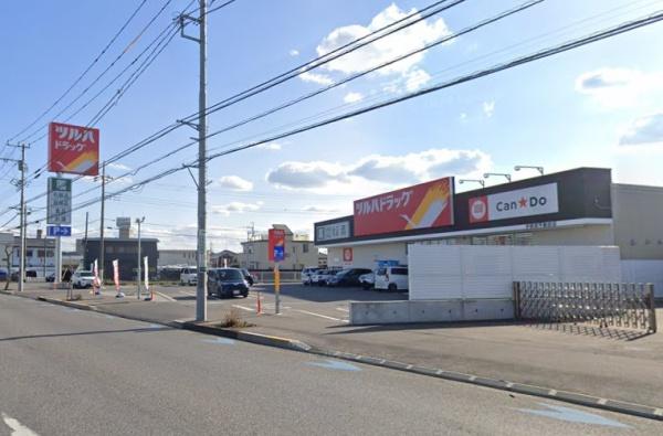 パピーガーデン(ツルハドラッグ宇都宮不動前店)