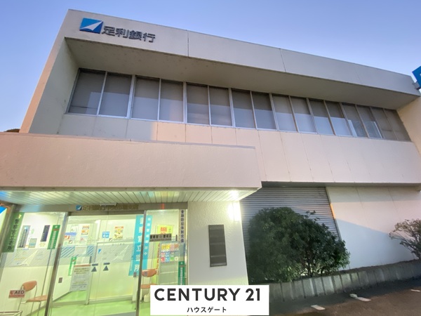 アルファーレジデンス簗瀬(足利銀行中央市場支店)