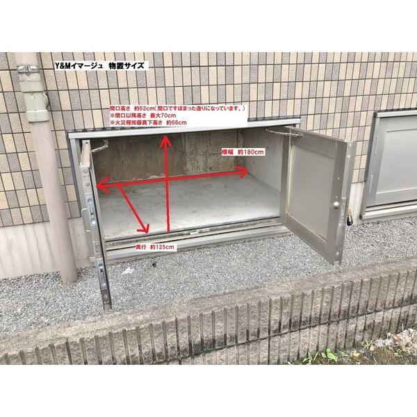 Y&Mイマージュ