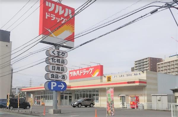 サーパス駅東公園(ツルハドラッグ宇都宮東宿郷店)