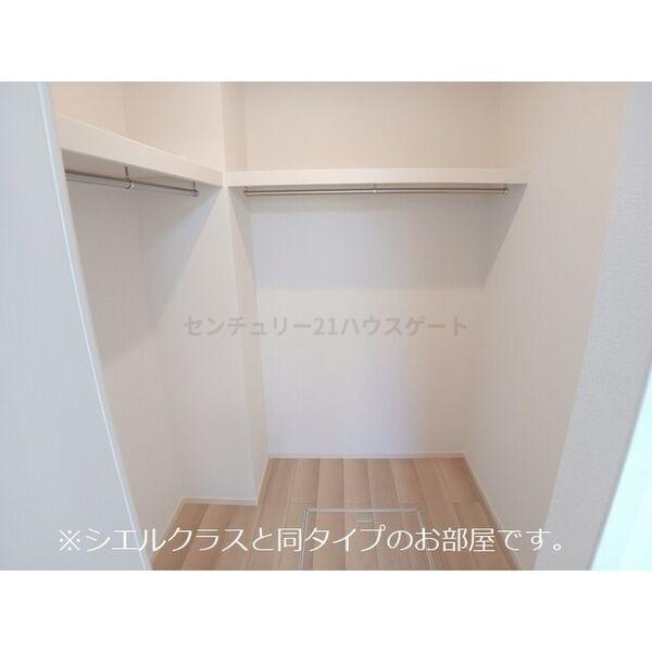 エレガンス　メゾン　Ⅱ