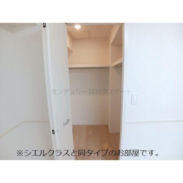エレガンス　メゾン　Ⅱ