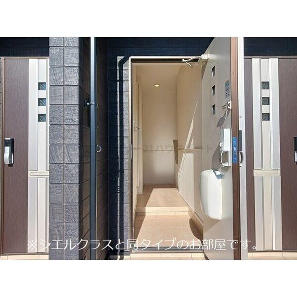 エレガンス　メゾン　Ⅱ