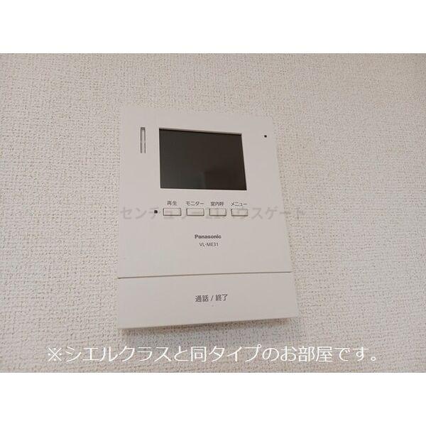 エレガンス　メゾン　Ⅱ