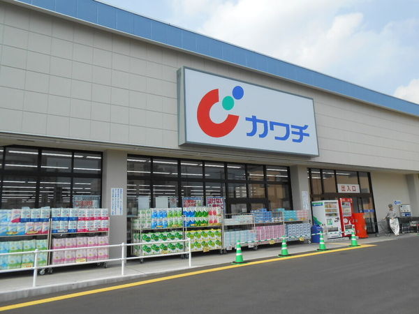 ソレイユ御蔵町(おくらまち)(カワチ薬品一条店)