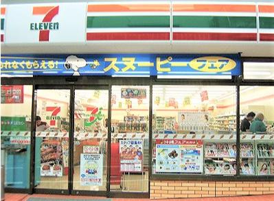 ソランジュ(セブンイレブン宇都宮西店)
