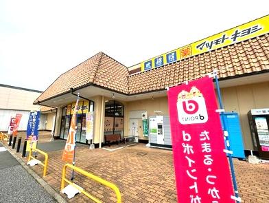 ウッドベルＡ＆Ｂ　Ｂ棟(マツモトキヨシ宇都宮岡本店)