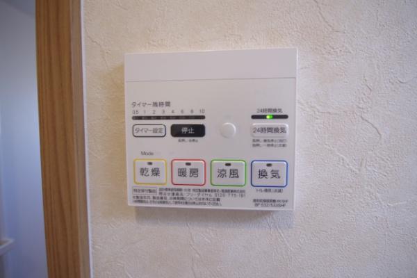 りんごの家
