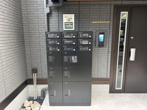 エルミネット