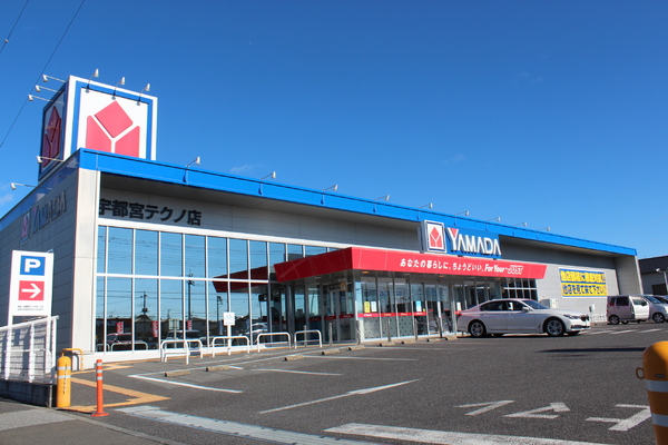 TORISIASゆいの杜6丁目　C棟(ヤマダ電機テックランド宇都宮テクノ店)