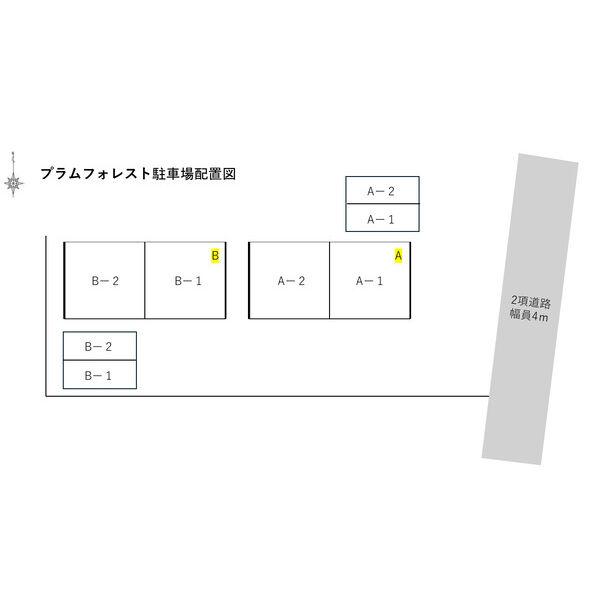 プラムフォレストB