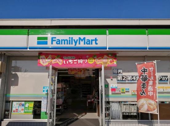 アルデバラン(ファミリーマート宇都宮問屋町店)