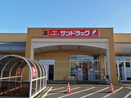 アルデバラン(サンドラッグ宇都宮石井店)