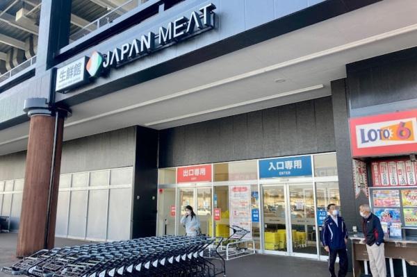 フォリーベルジェール　A棟(ジャパンミート生鮮館宇都宮店)