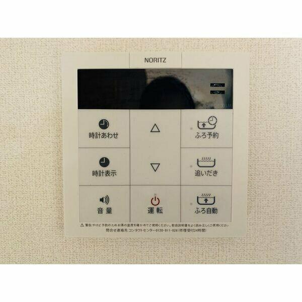 ベルリード上野町